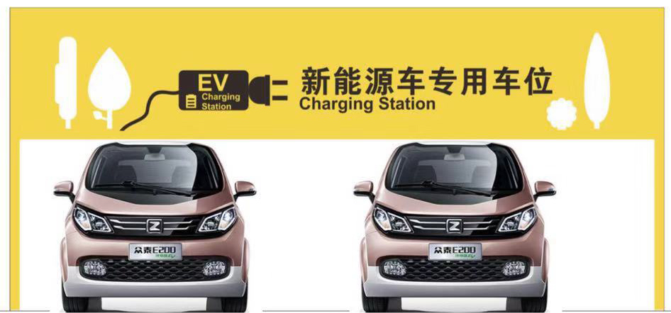 停車場劃線（xiàn）